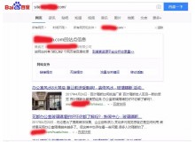 绵阳玻璃隔断厂上线三月百度收录