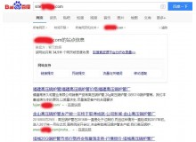 绵阳高压锅炉管厂上线三月百度收录